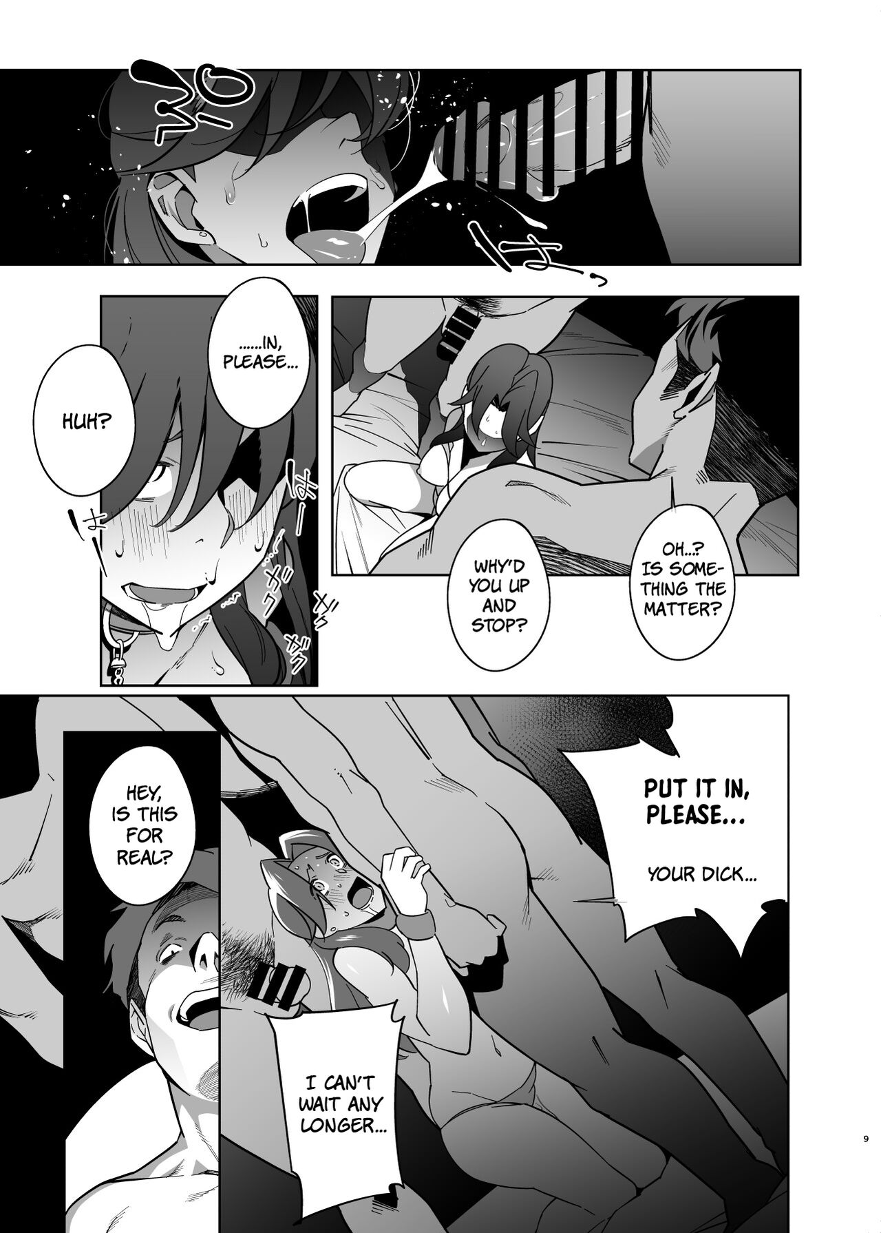 Hitozuma Pet ~Hitozuma ga Papakatsu Sex ni Hamari Otto Kounin de Otoko-tachi no Pet ni Naru Hanashi~ Kouhen