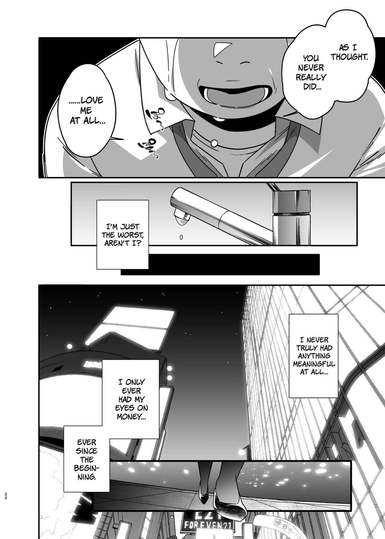Hitozuma Pet ~Hitozuma ga Papakatsu Sex ni Hamari Otto Kounin de Otoko-tachi no Pet ni Naru Hanashi~ Kouhen