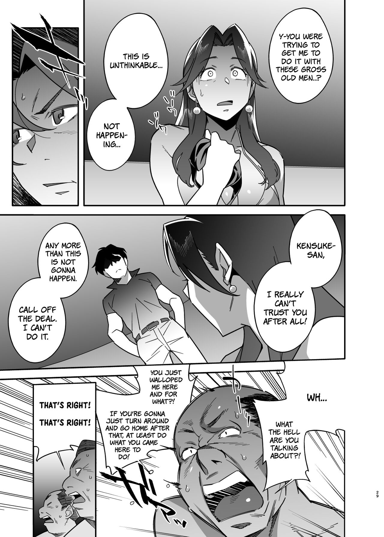 Hitozuma Pet ~Hitozuma ga Papakatsu Sex ni Hamari Otto Kounin de Otoko-tachi no Pet ni Naru Hanashi~ Kouhen