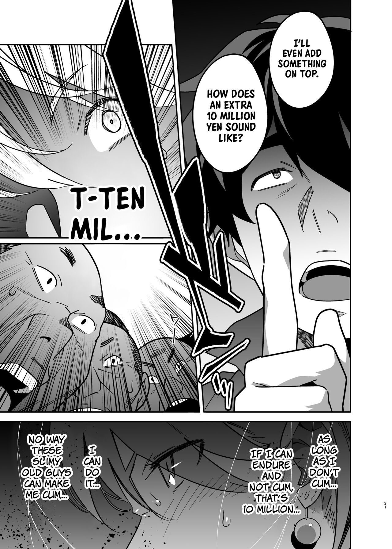 Hitozuma Pet ~Hitozuma ga Papakatsu Sex ni Hamari Otto Kounin de Otoko-tachi no Pet ni Naru Hanashi~ Kouhen