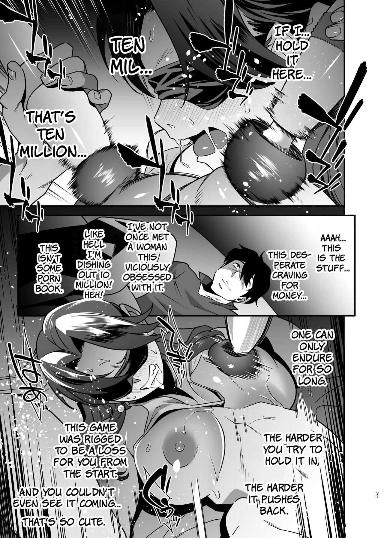 Hitozuma Pet ~Hitozuma ga Papakatsu Sex ni Hamari Otto Kounin de Otoko-tachi no Pet ni Naru Hanashi~ Kouhen