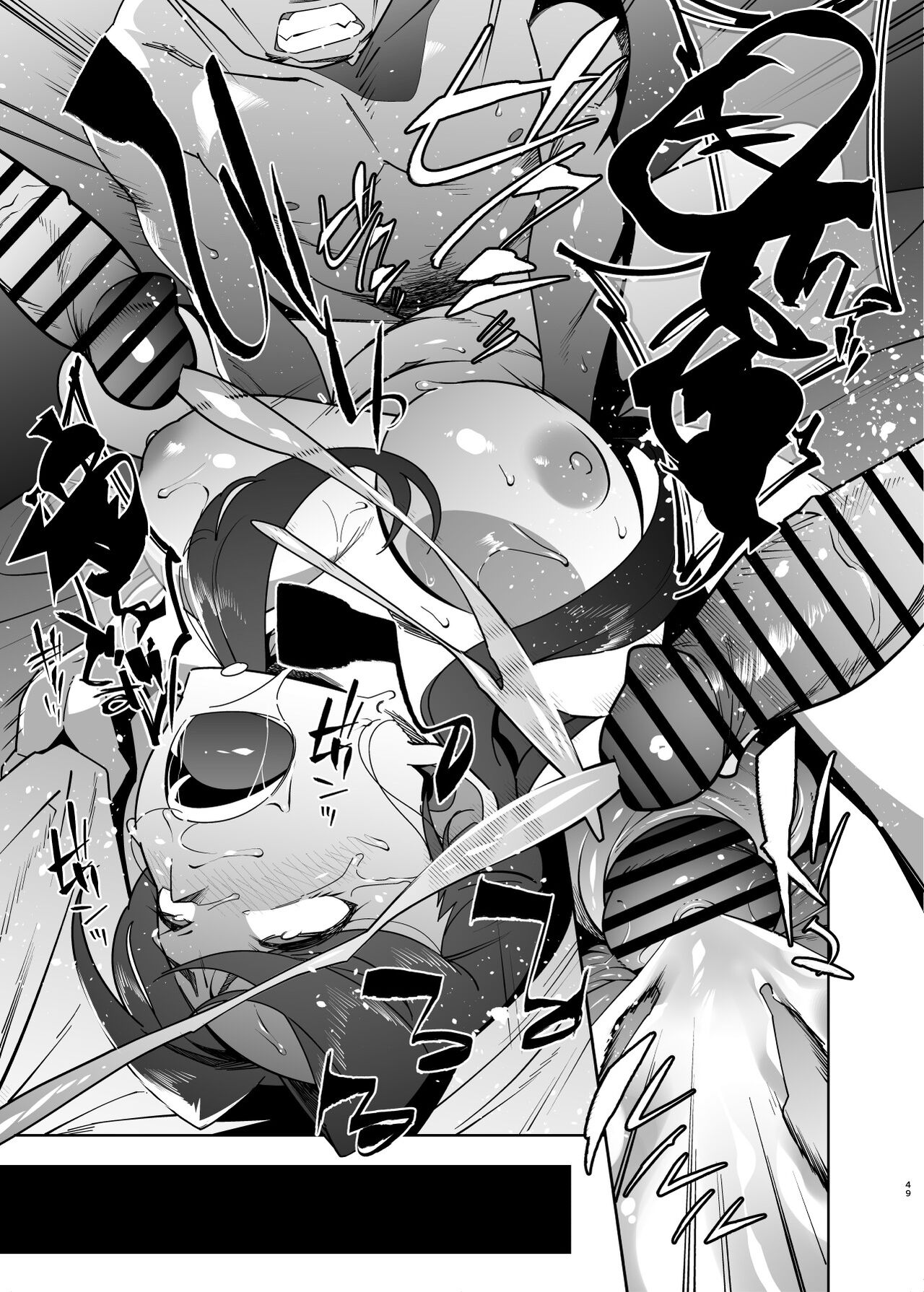 Hitozuma Pet ~Hitozuma ga Papakatsu Sex ni Hamari Otto Kounin de Otoko-tachi no Pet ni Naru Hanashi~ Kouhen