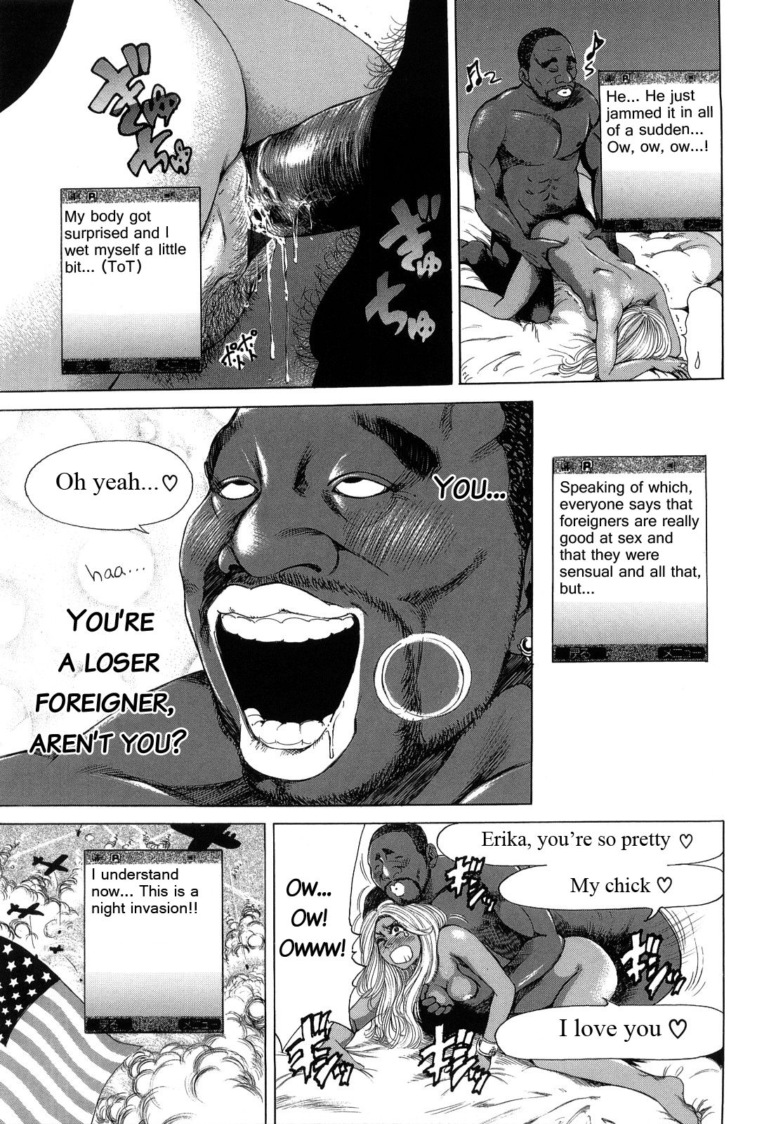 BLACK DICK ♂ MEGA COCK