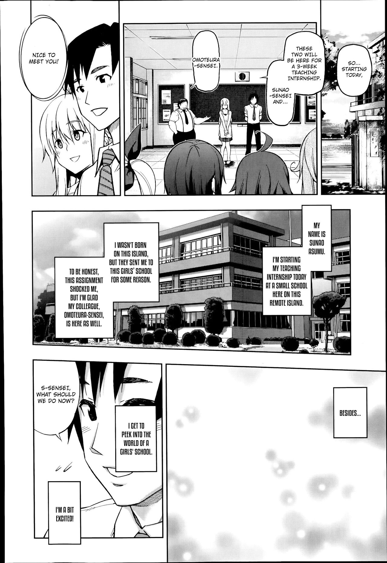 Oshiete Sensei ♡ Seikyouiku Jisshuu (Zenpen)