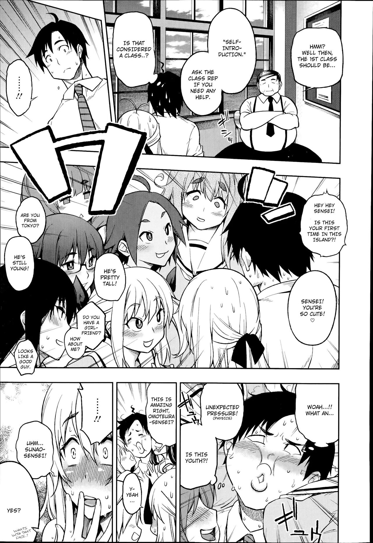 Oshiete Sensei ♡ Seikyouiku Jisshuu (Zenpen)