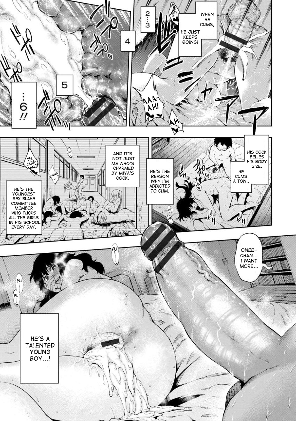 Semen Tank na Seido Kaichou