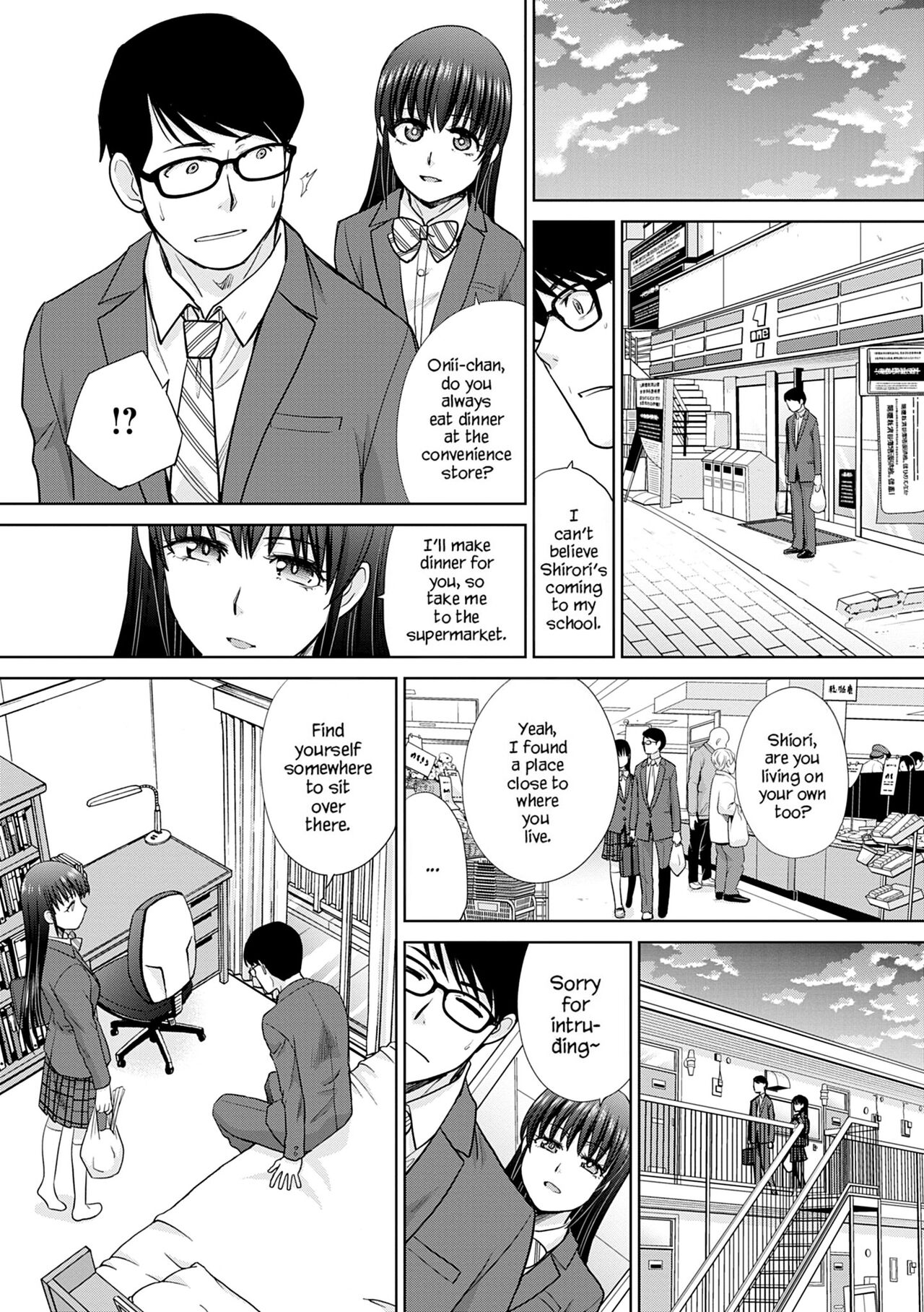 Mesugao (Hatsujou Hyoujou)