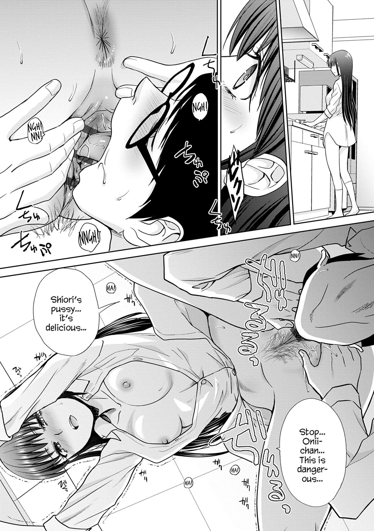 Mesugao (Hatsujou Hyoujou)