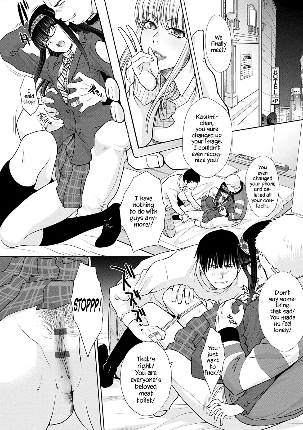 Mesugao (Hatsujou Hyoujou)