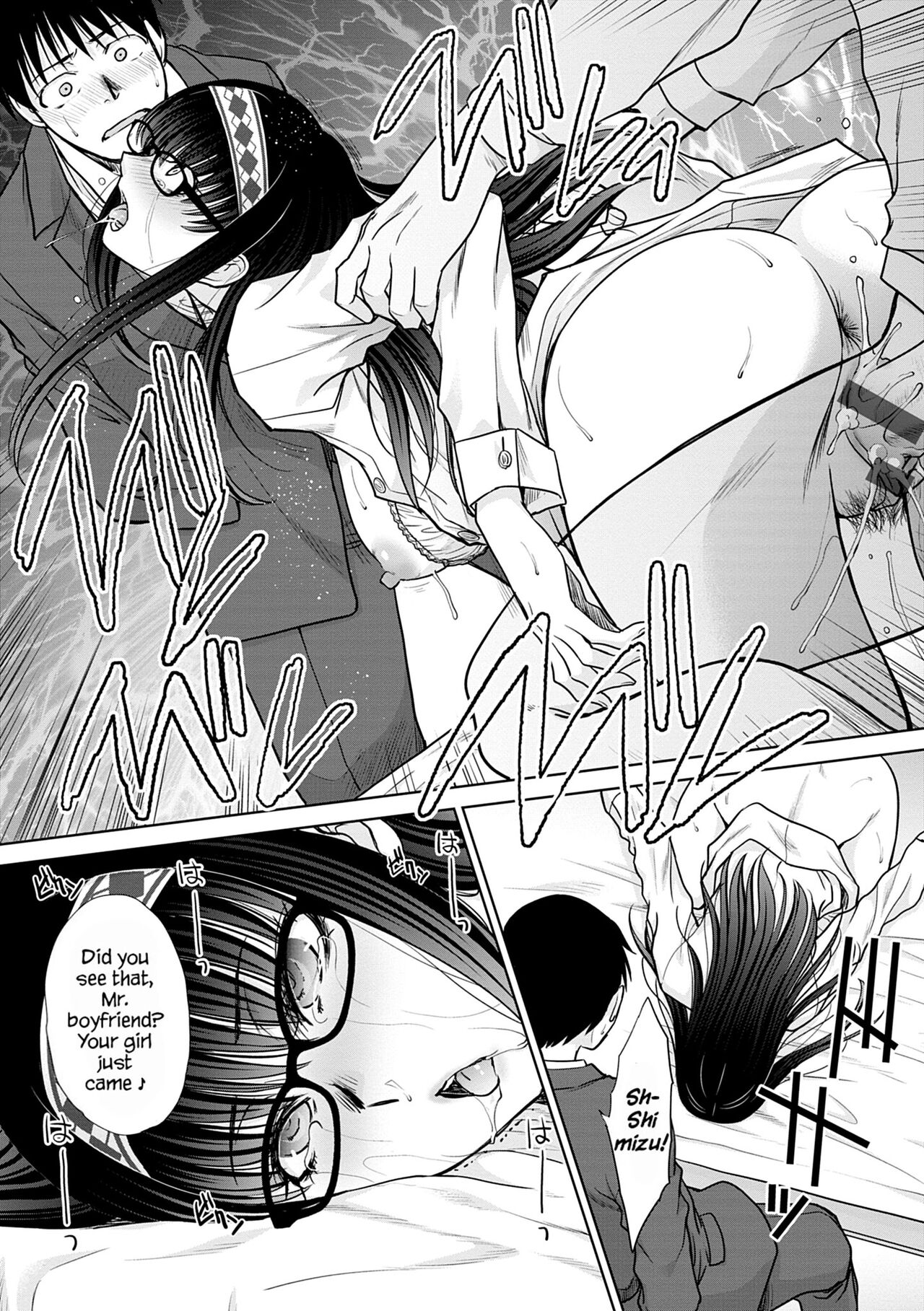 Mesugao (Hatsujou Hyoujou)