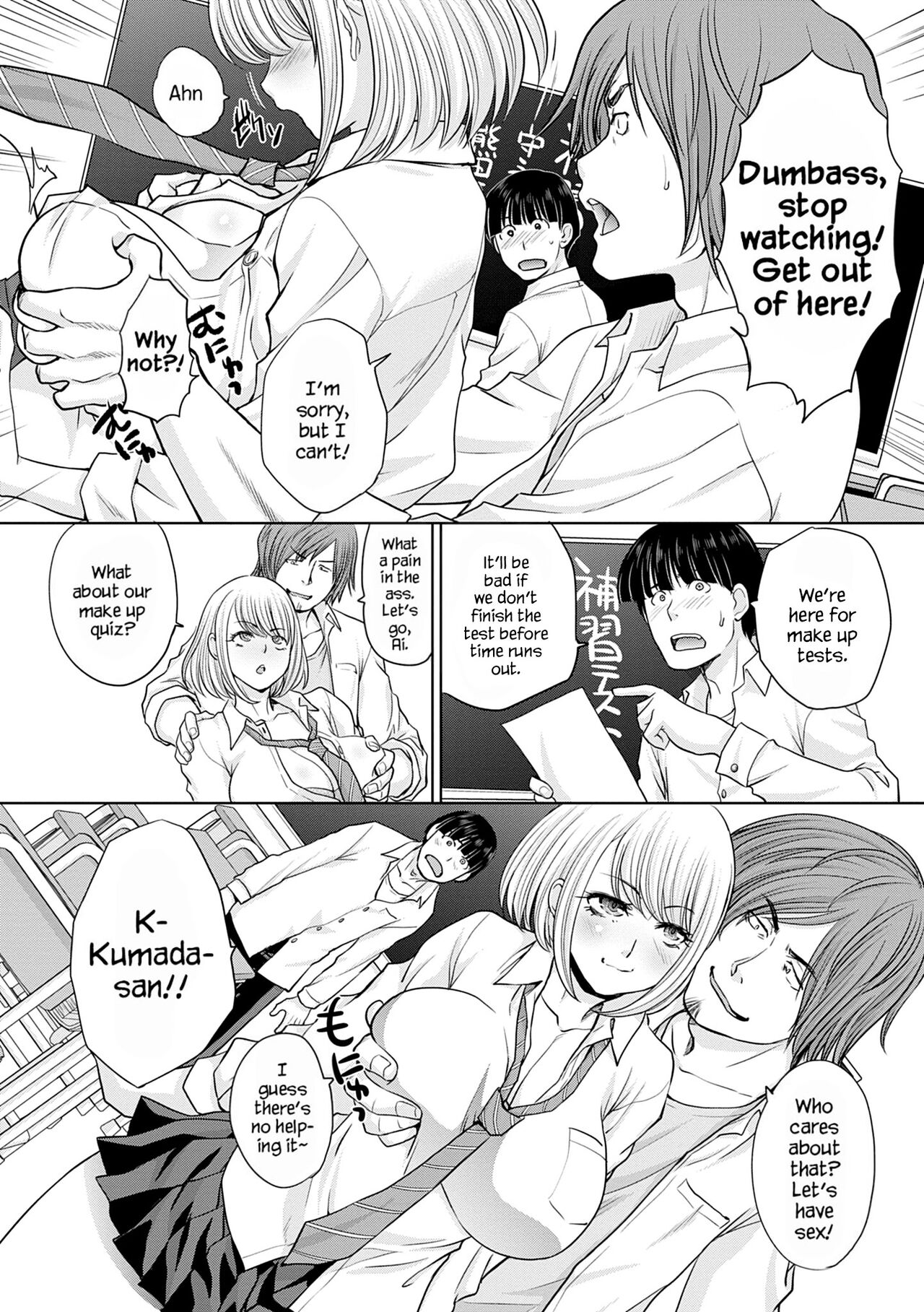 Mesugao (Hatsujou Hyoujou)