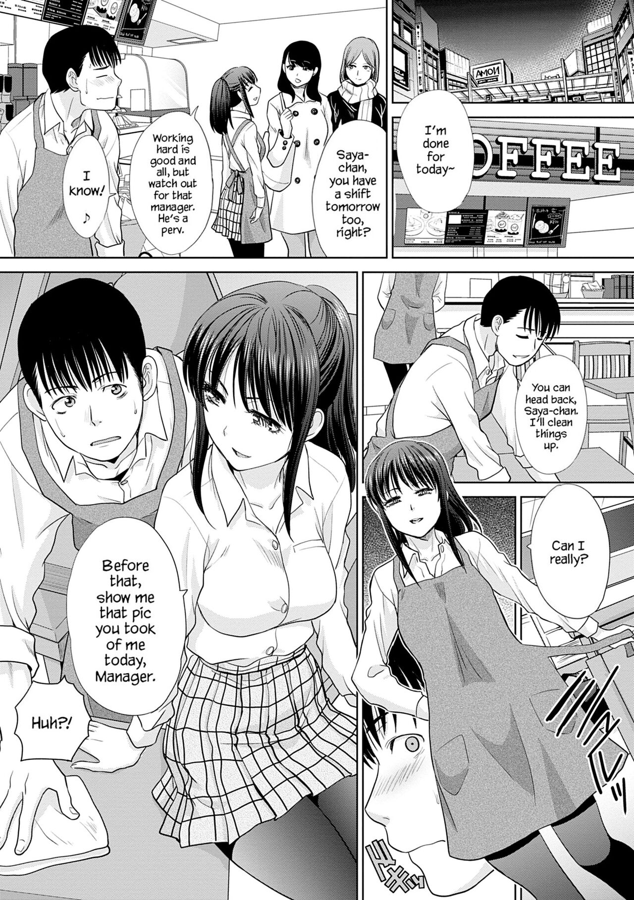 Mesugao (Hatsujou Hyoujou)