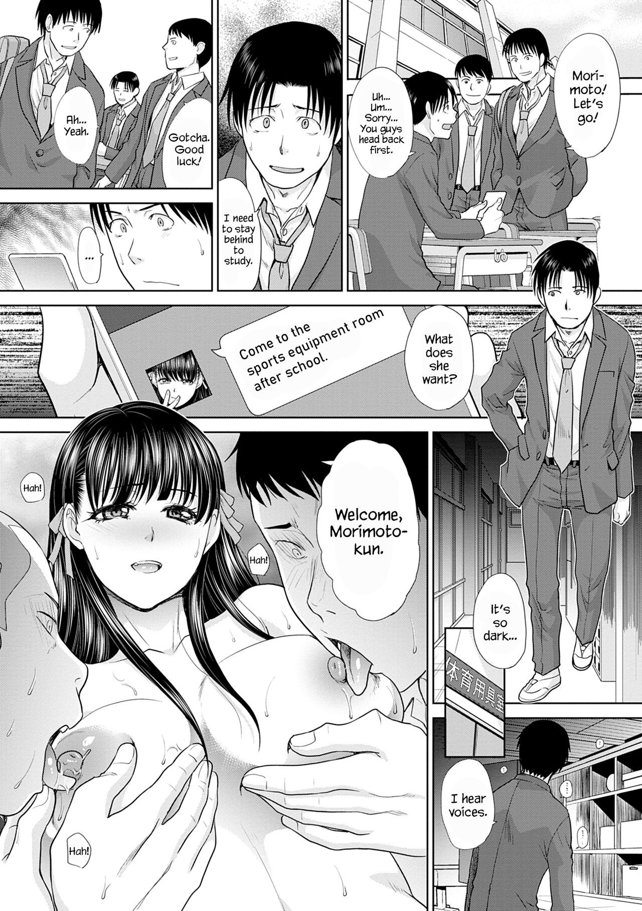 Mesugao (Hatsujou Hyoujou)