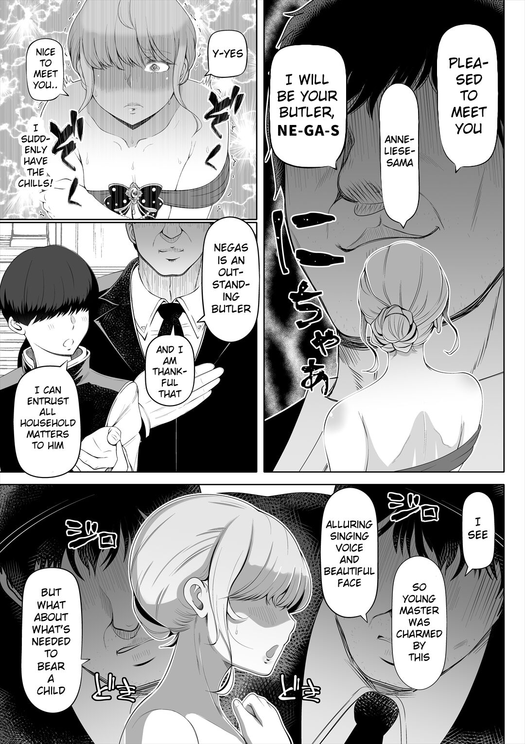 Kyousei no Hanayome ~Kegareta Chouritsu~