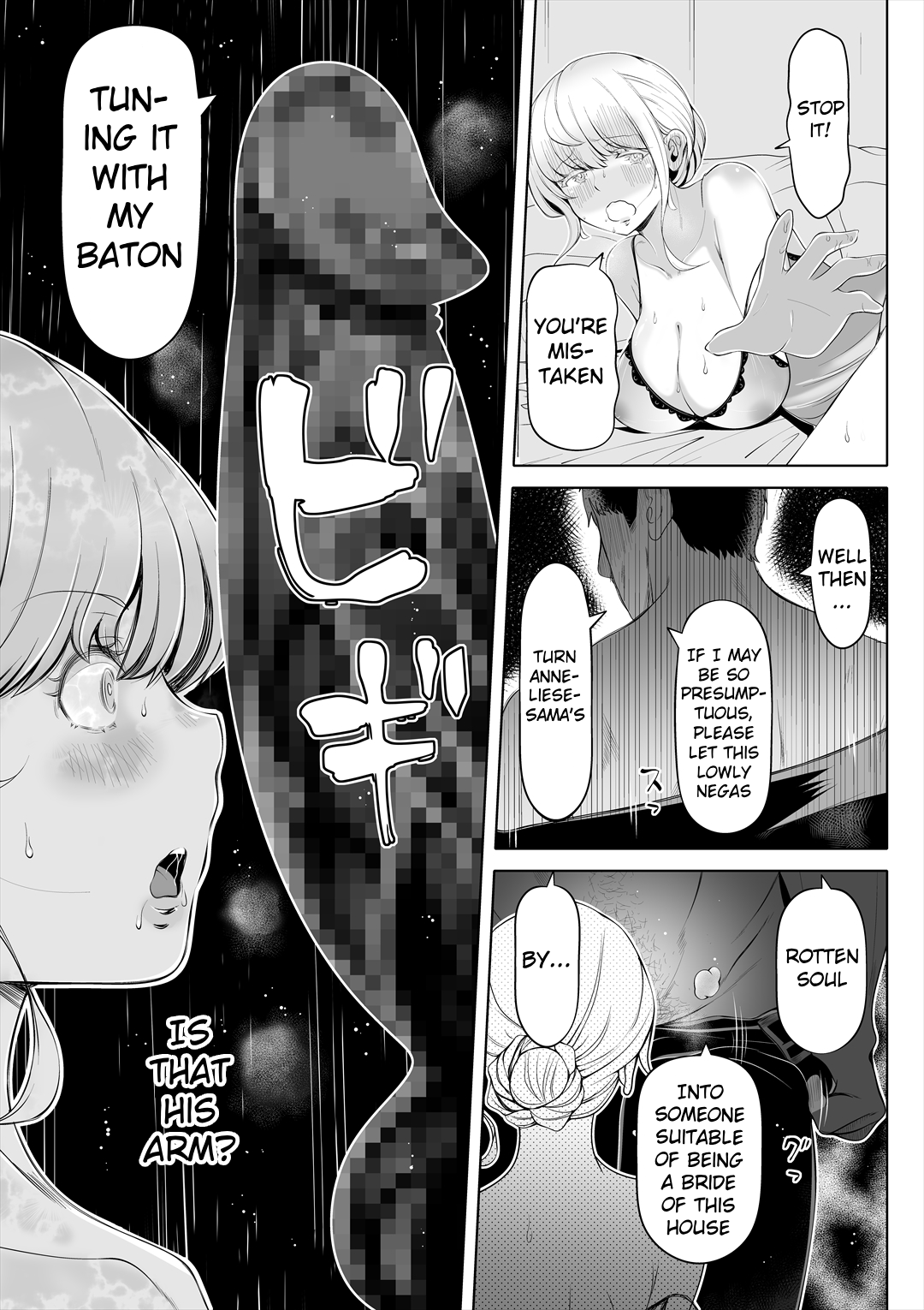 Kyousei no Hanayome ~Kegareta Chouritsu~