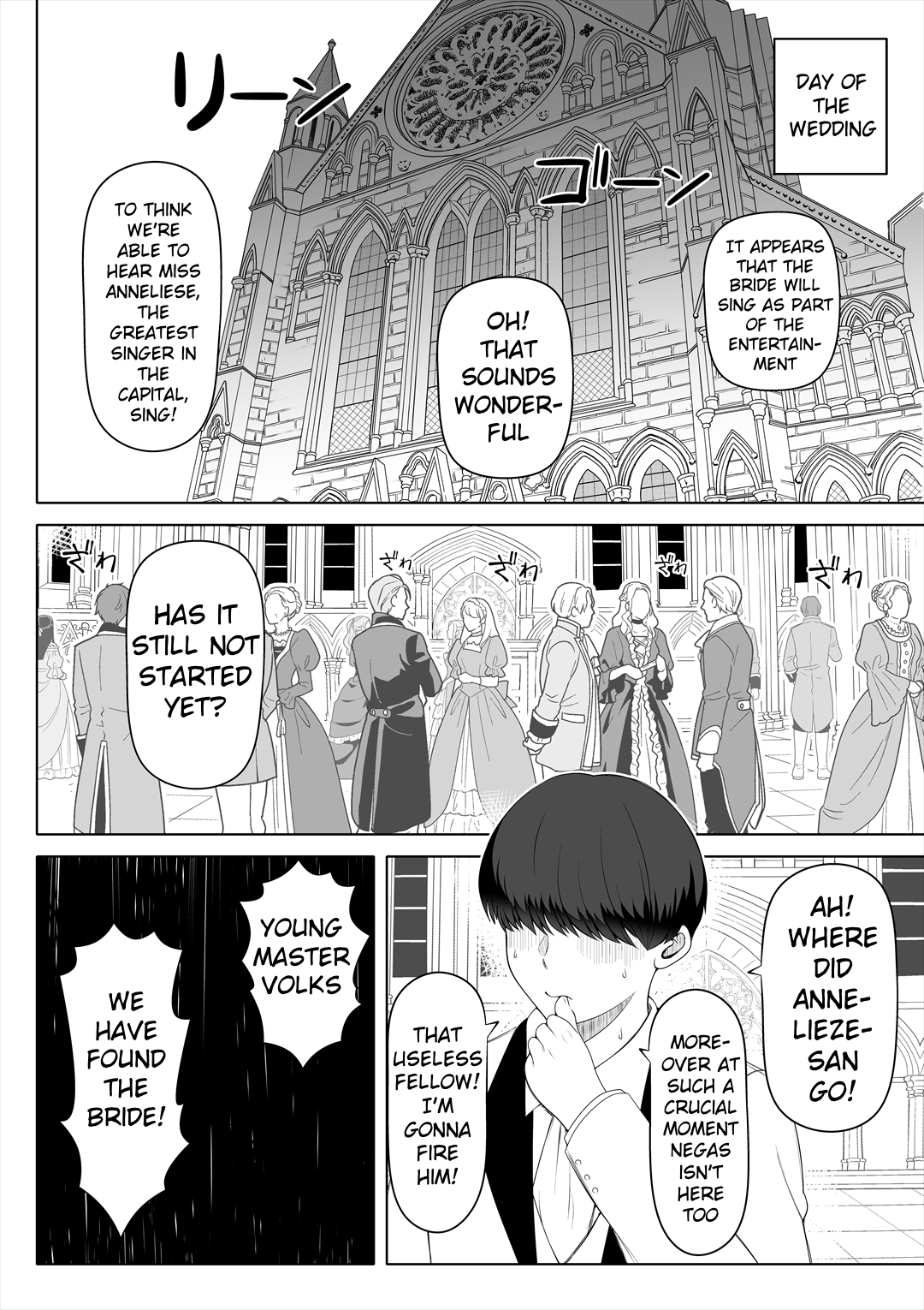 Kyousei no Hanayome ~Kegareta Chouritsu~