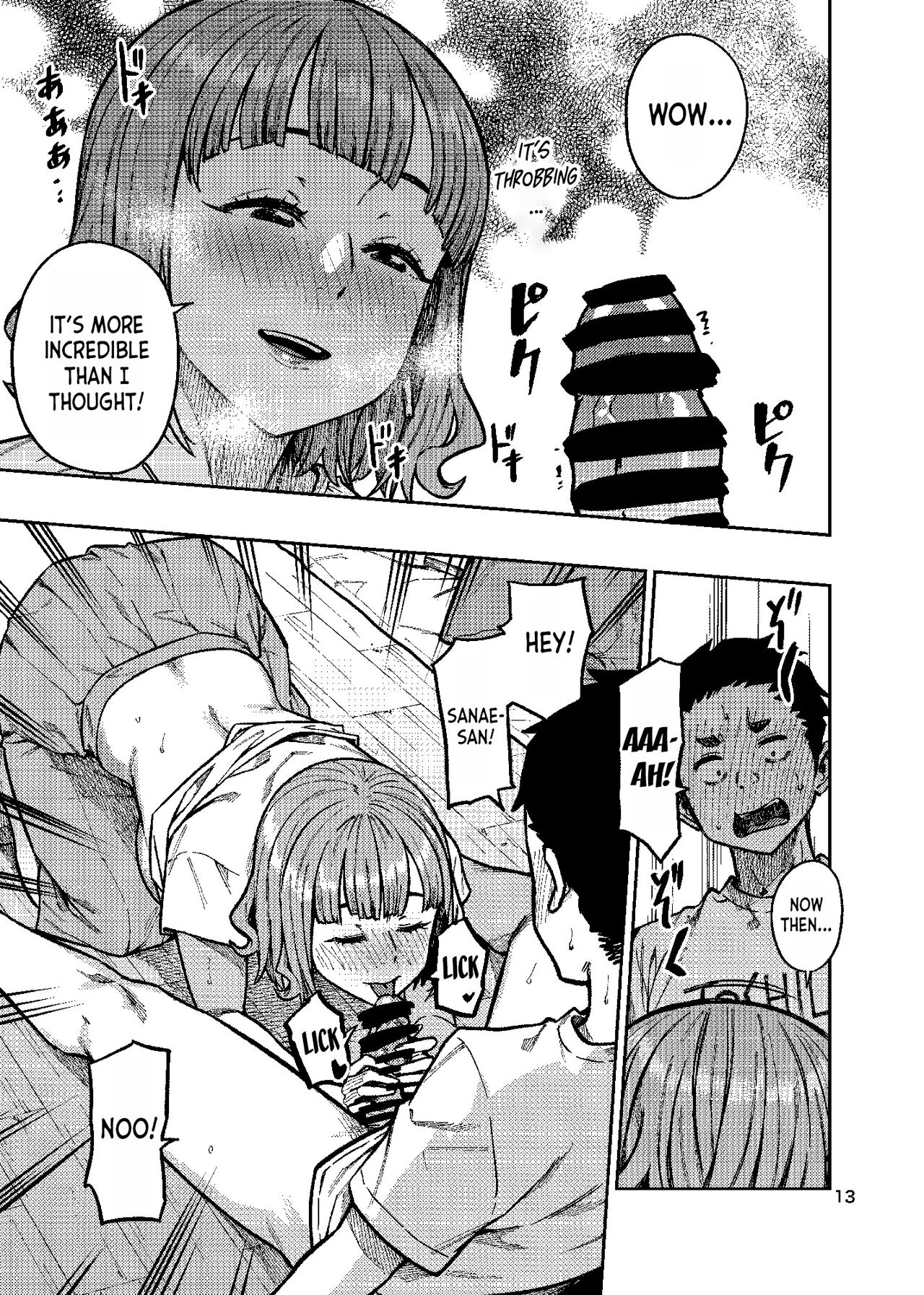 Ninkatsu. ~Anata ni Nita Kodomo ga Umitakute......~