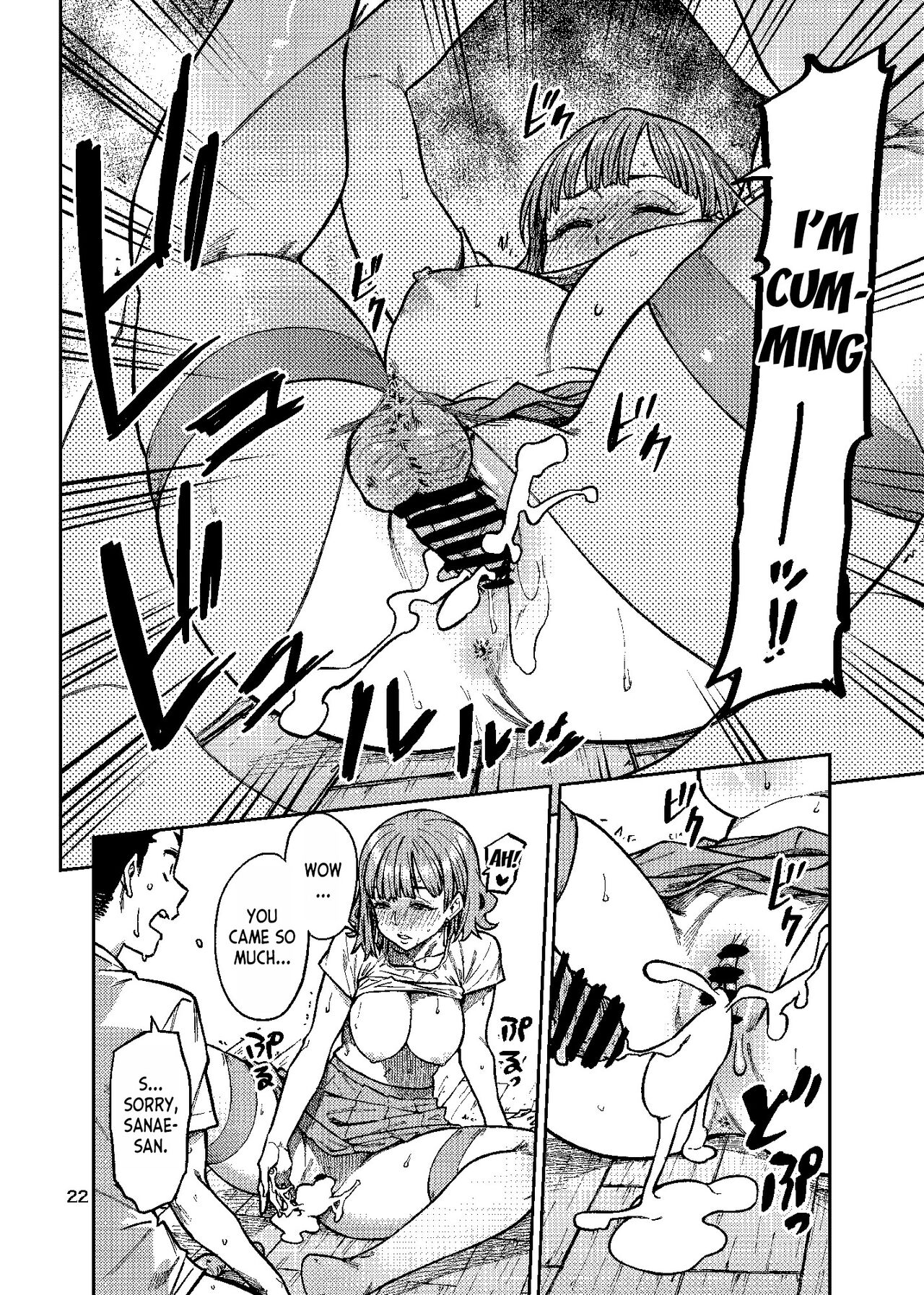 Ninkatsu. ~Anata ni Nita Kodomo ga Umitakute......~