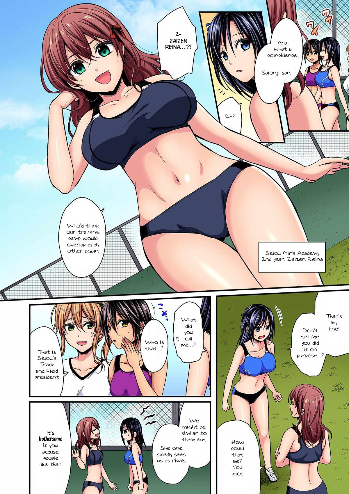 Rikujoubuin to Asedaku Ecchi ~ Coach! Shidou Shite Kudasai! (9)