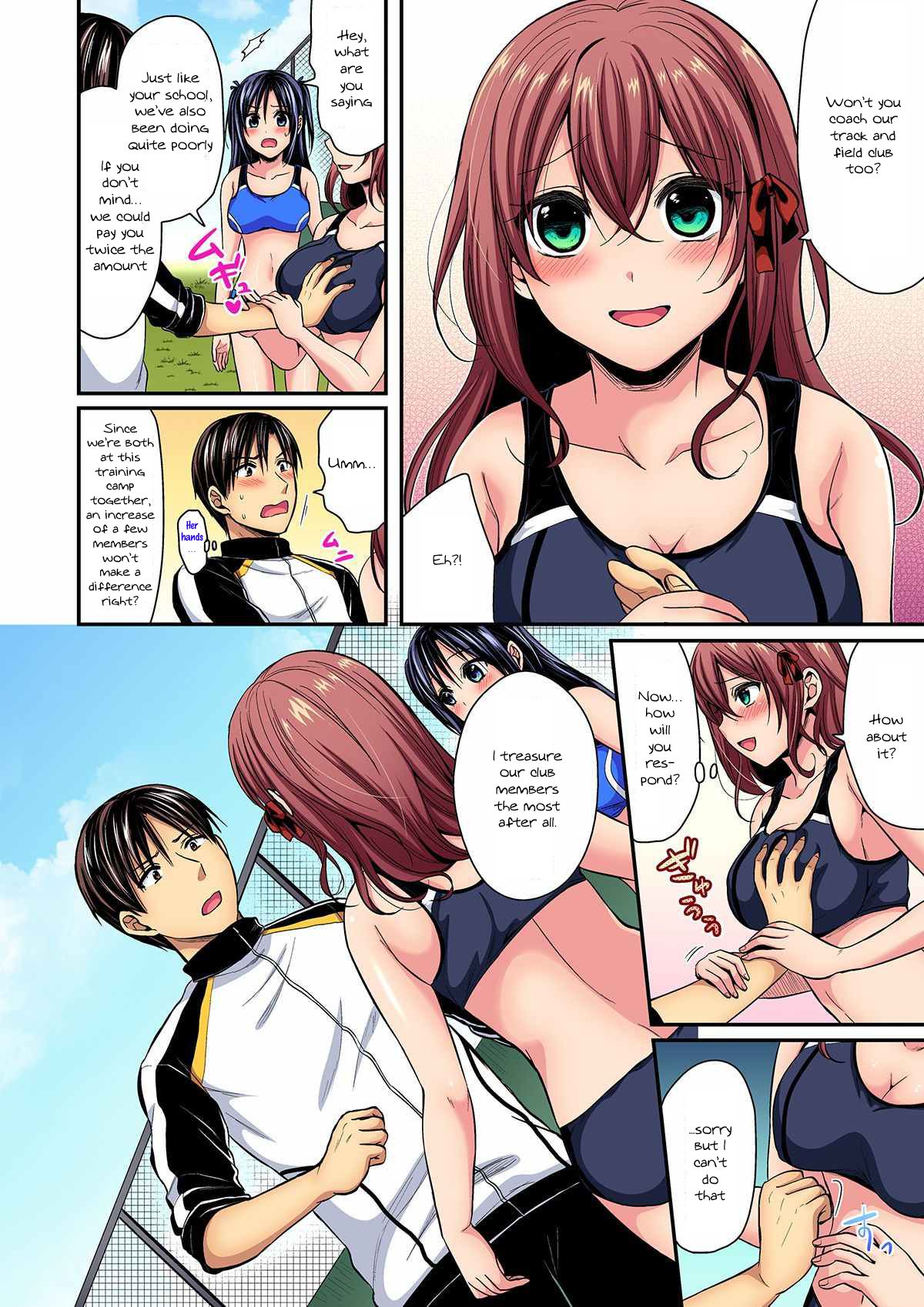 Rikujoubuin to Asedaku Ecchi ~ Coach! Shidou Shite Kudasai! (9)