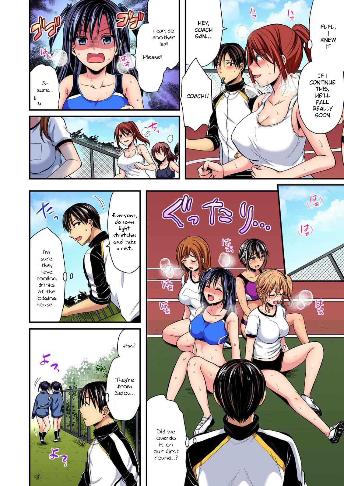 Rikujoubuin to Asedaku Ecchi ~ Coach! Shidou Shite Kudasai! (9)