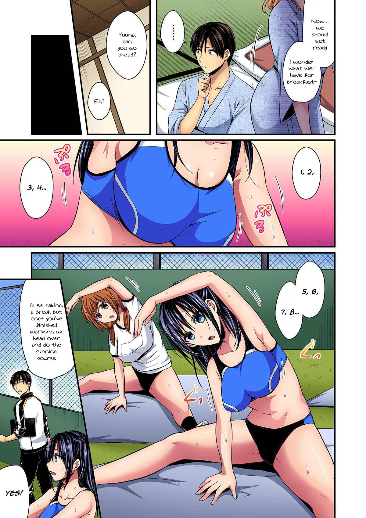 Rikujoubuin to Asedaku Ecchi ~ Coach! Shidou Shite Kudasai! (11)