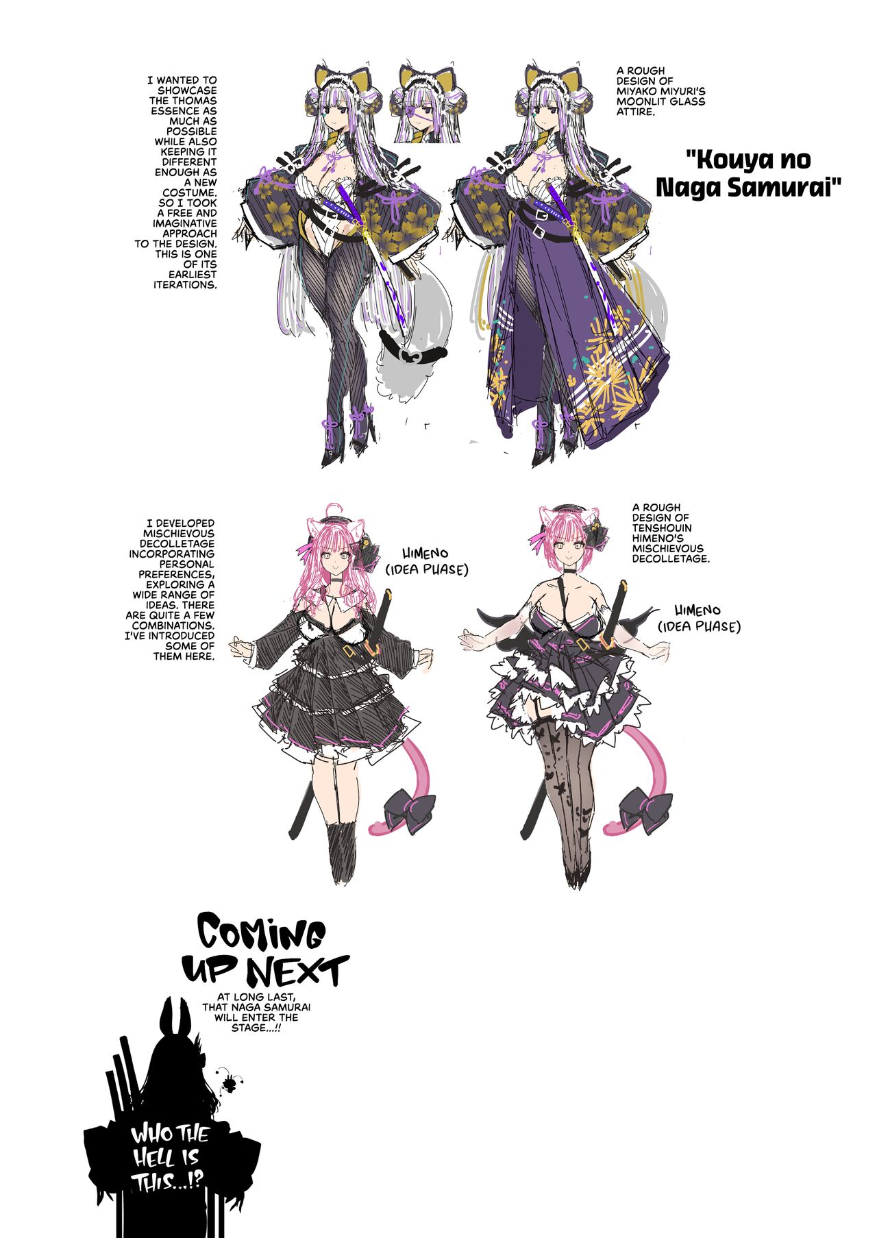 Nagaaai Chichi no Futago Shimai to Koubi Mokuteki Otomari Onsen