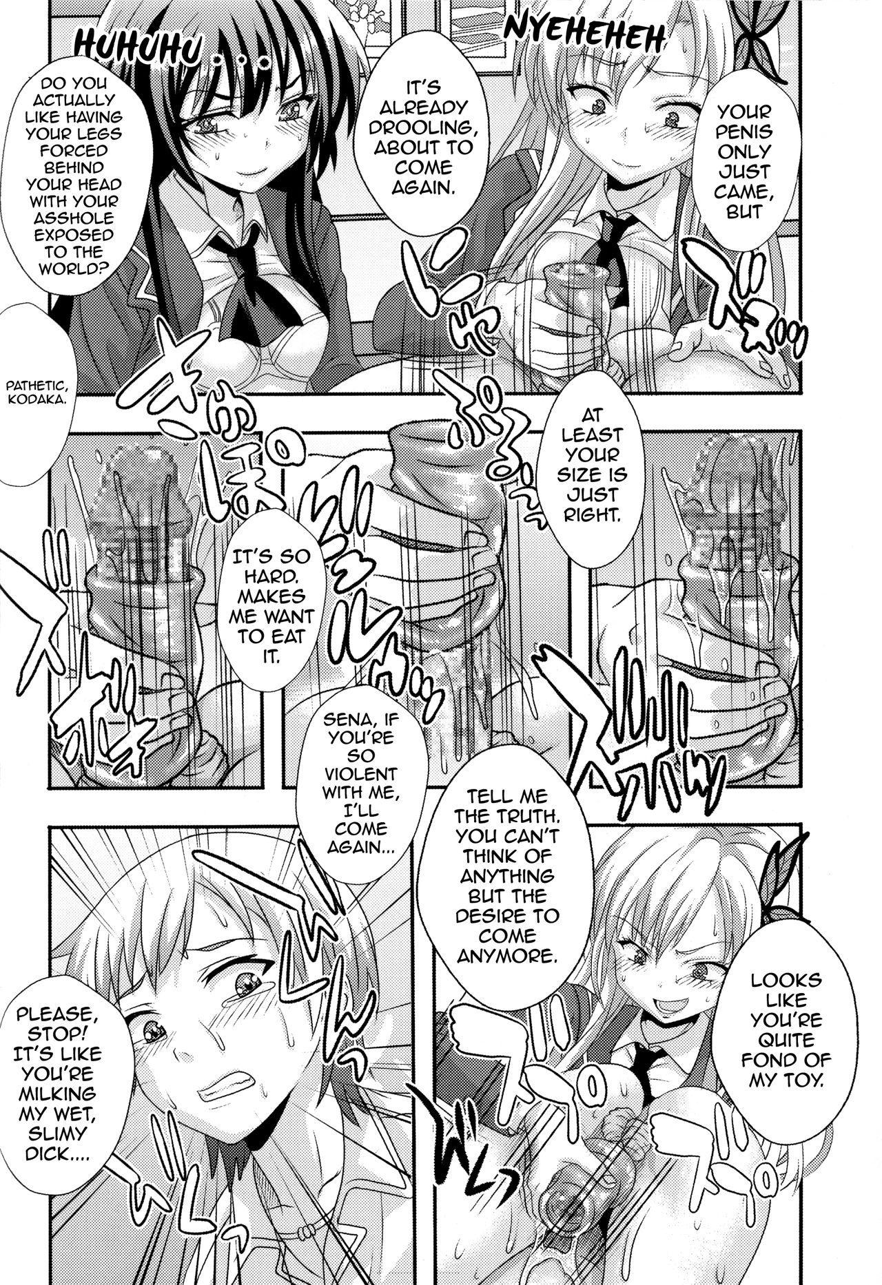 Boku ga Muriyari Otokonoko ni Sareru Wake