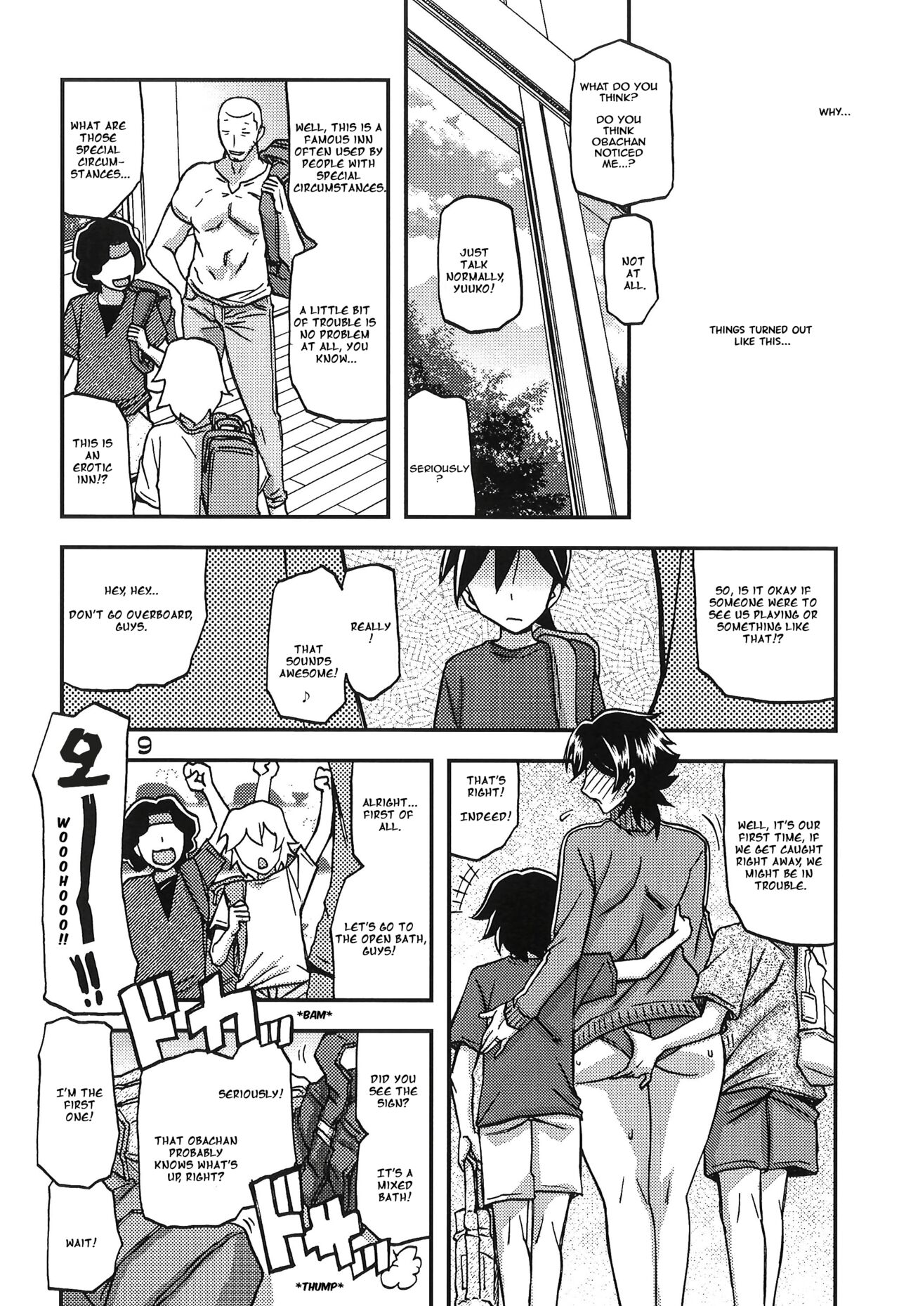 Akebi no Mi - Yuuko CONTINUATION