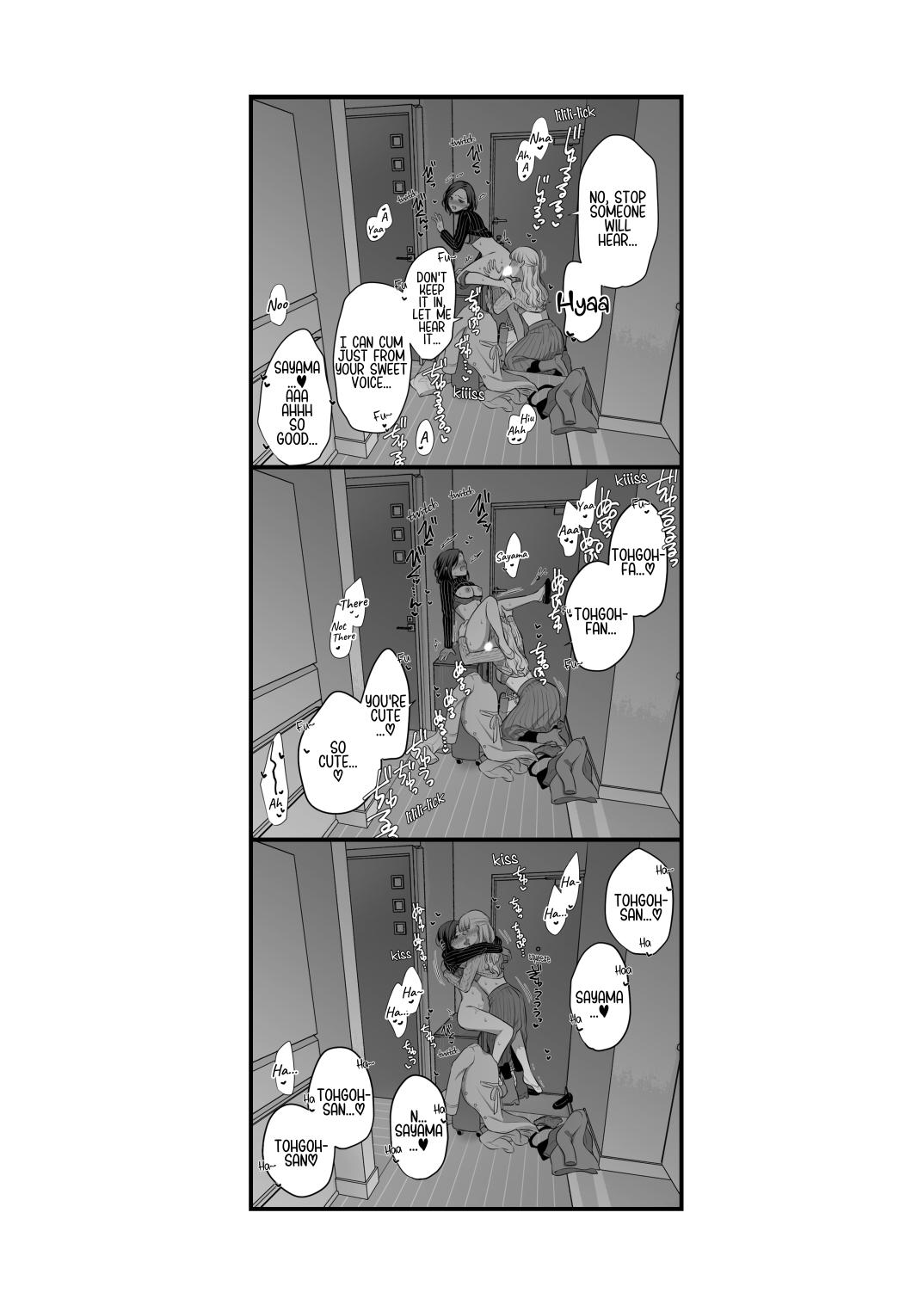 Sousaku Yuri Matome Hon 6