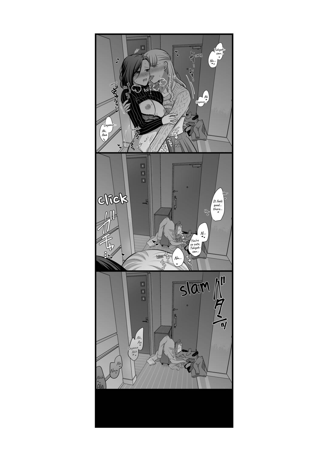 Sousaku Yuri Matome Hon 6