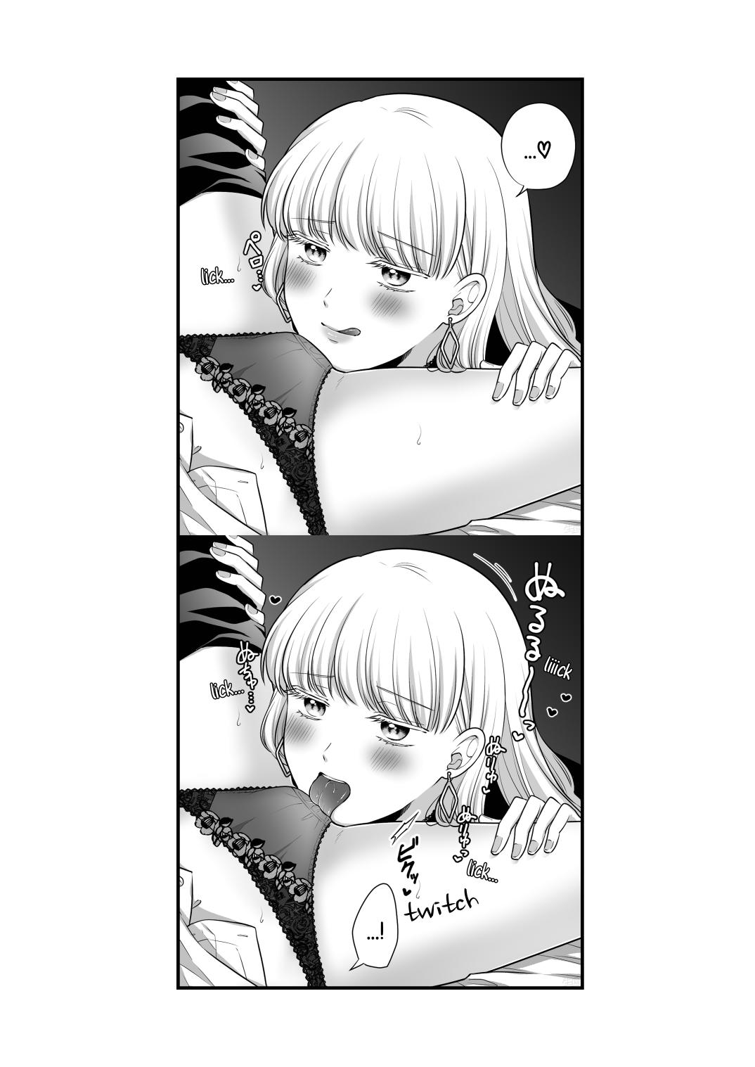 Sousaku Yuri Matome Hon 6