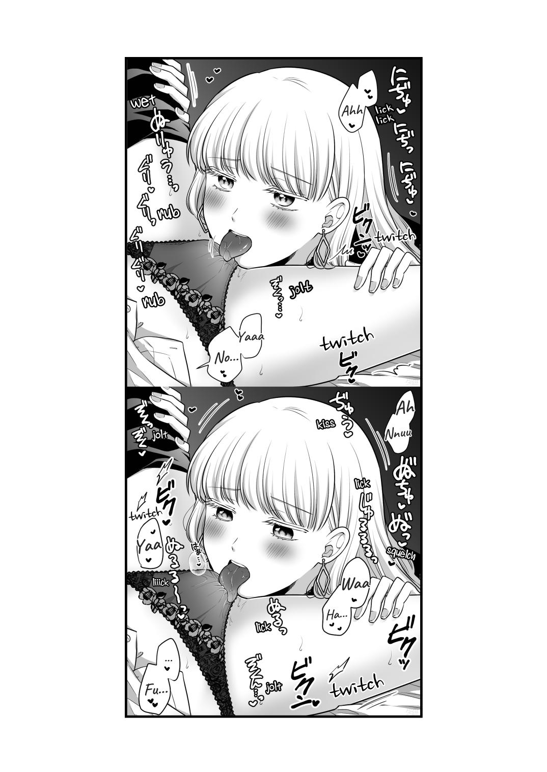 Sousaku Yuri Matome Hon 6