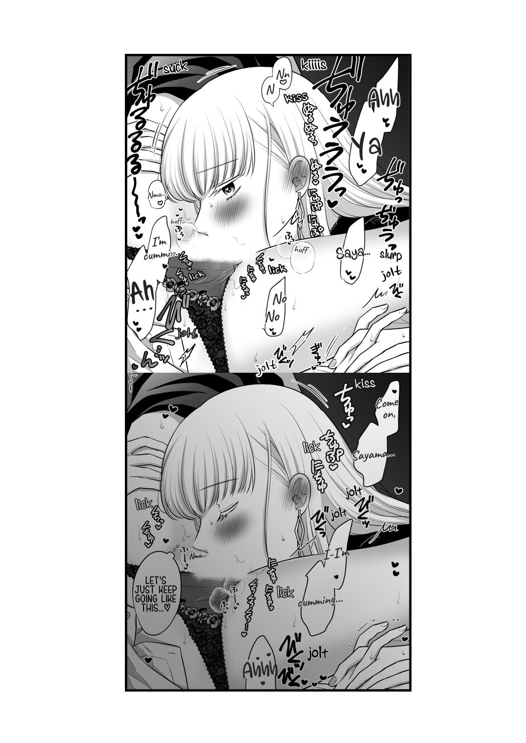 Sousaku Yuri Matome Hon 6