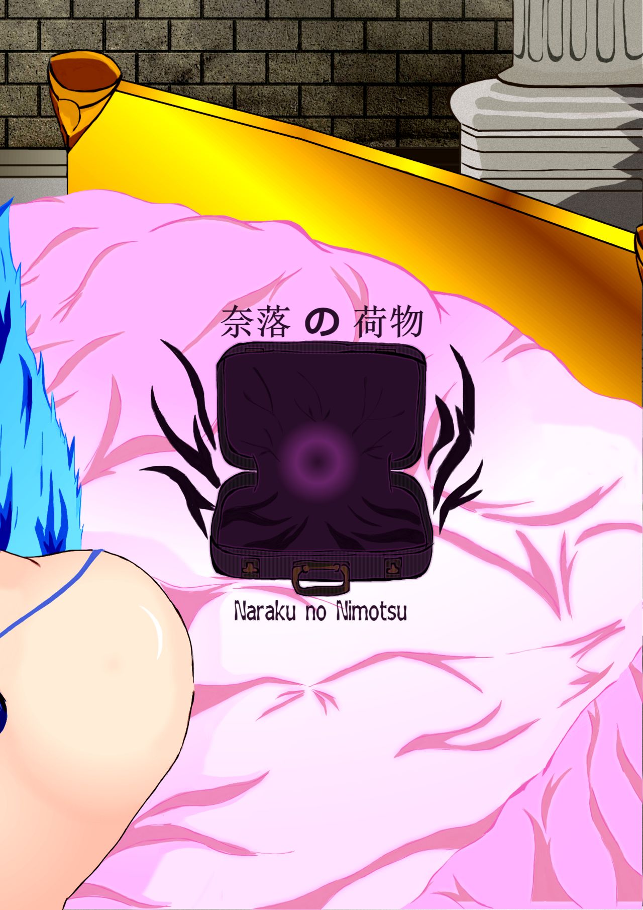 Erotic Halloween Event