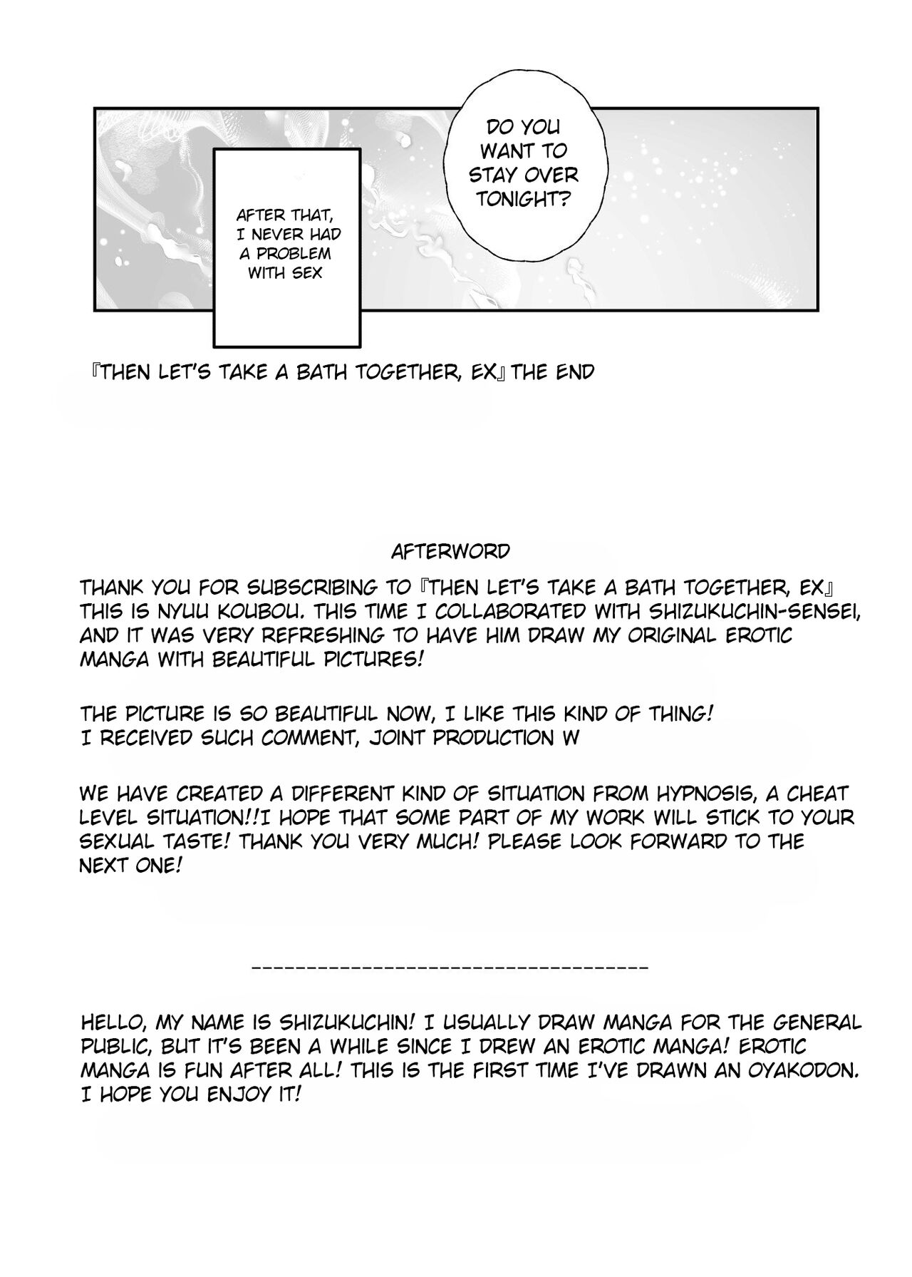 Jaa Issho ni Ofuro Hairimasho? EX ~Suki na Ko no Ie de Bangohan Tabetara Minna de Ofuro mo Hairu Koto ni Natta Ken~