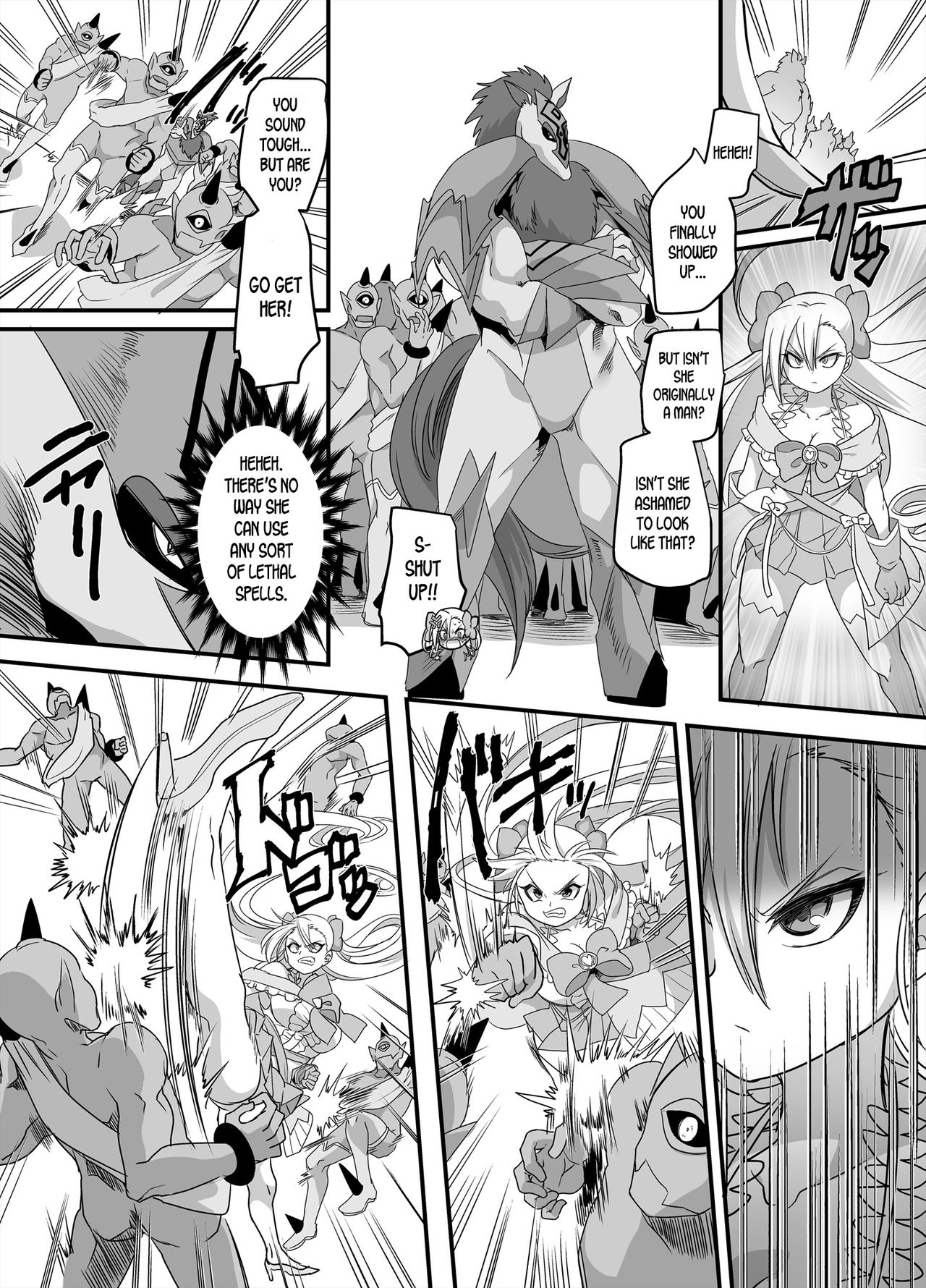 Mahou Shoujo Swap! ~Shinmai Kyoushi no Ore ga Mahou Shoujo to Irekawacchattara~