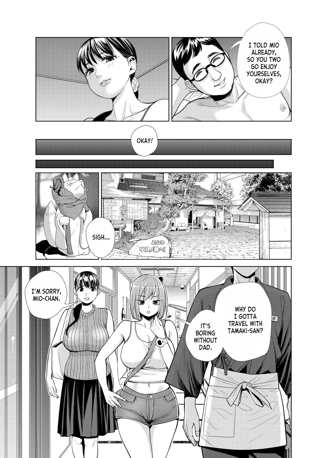 Nakayoku no Yu e Youkoso Ch. 1