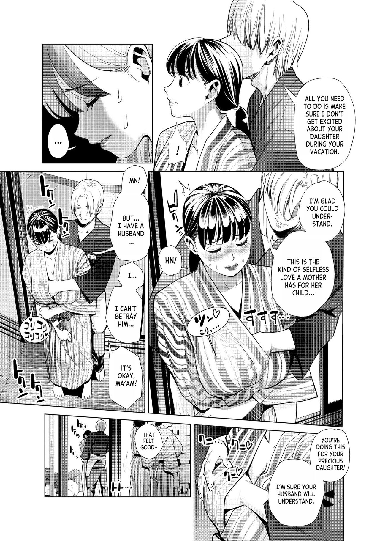 Nakayoku no Yu e Youkoso Ch. 1