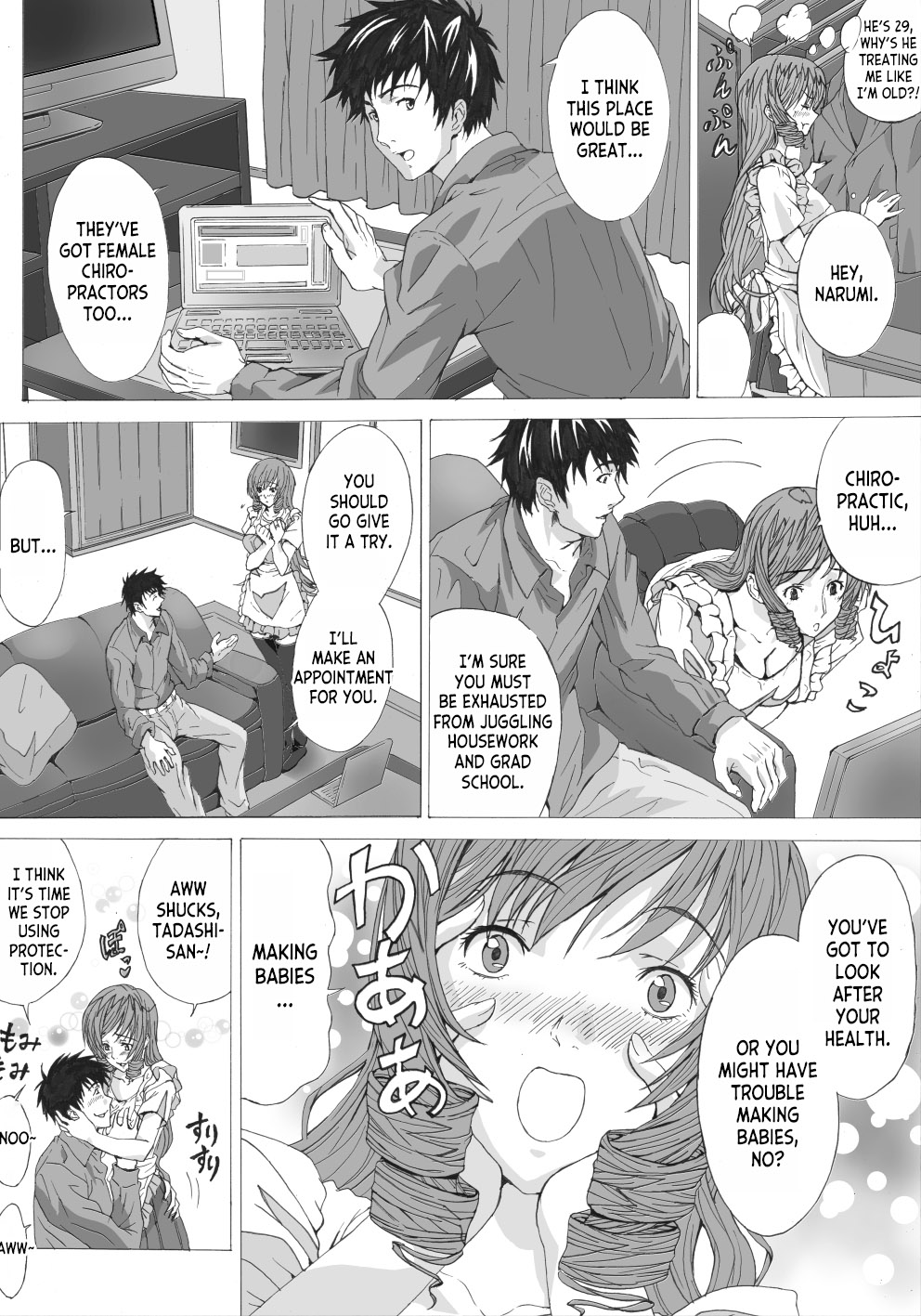 Seitai ni Kakotsukete Ironnakoto wo Sarechau Hitoduma