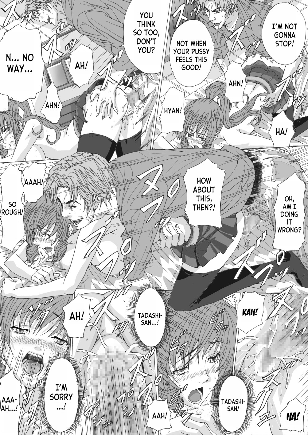 Seitai ni Kakotsukete Ironnakoto wo Sarechau Hitoduma