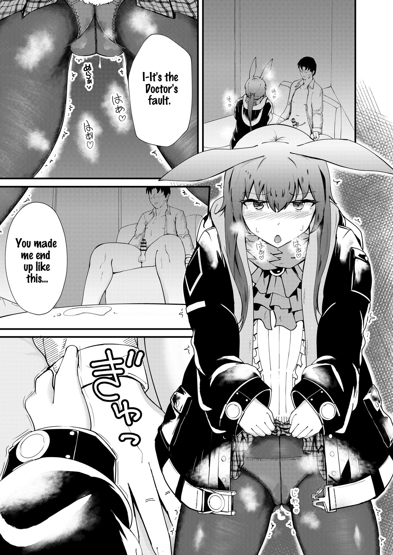 Honmono ja Nakute mo ~Cosplay Soap Amiya Hen~ Chuuhen