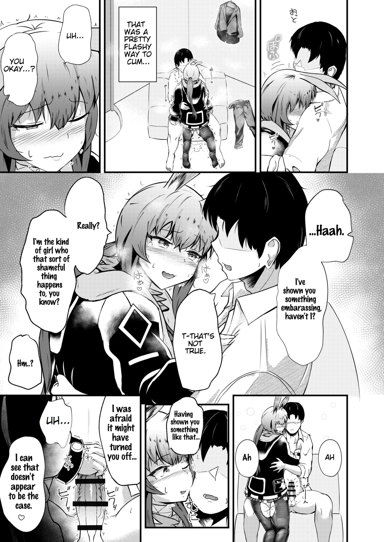 Honmono ja Nakute mo ~Cosplay Soap Amiya Hen~ Chuuhen