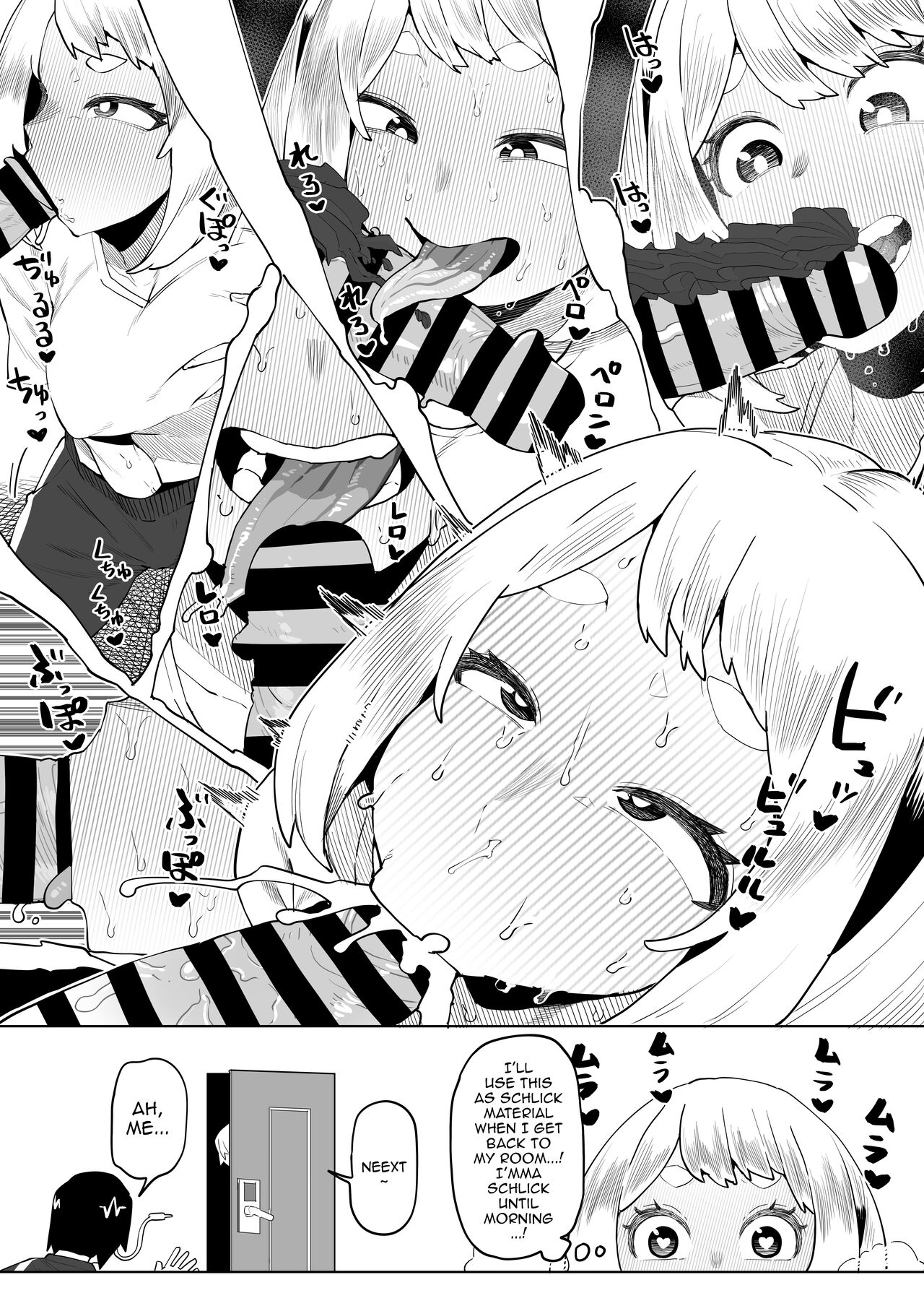 Teisou Gyakuten Mono Valentine no Baai