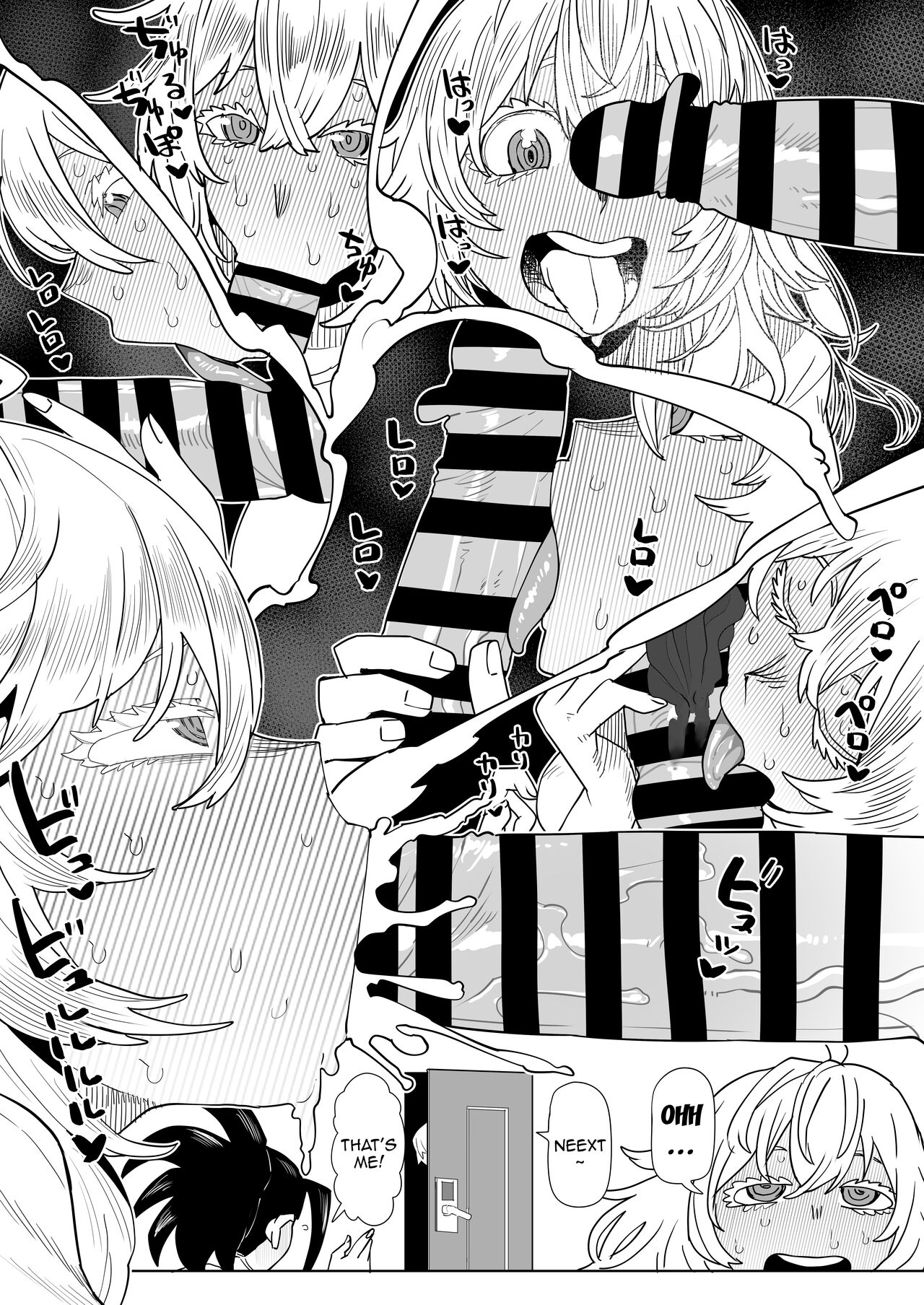 Teisou Gyakuten Mono Valentine no Baai