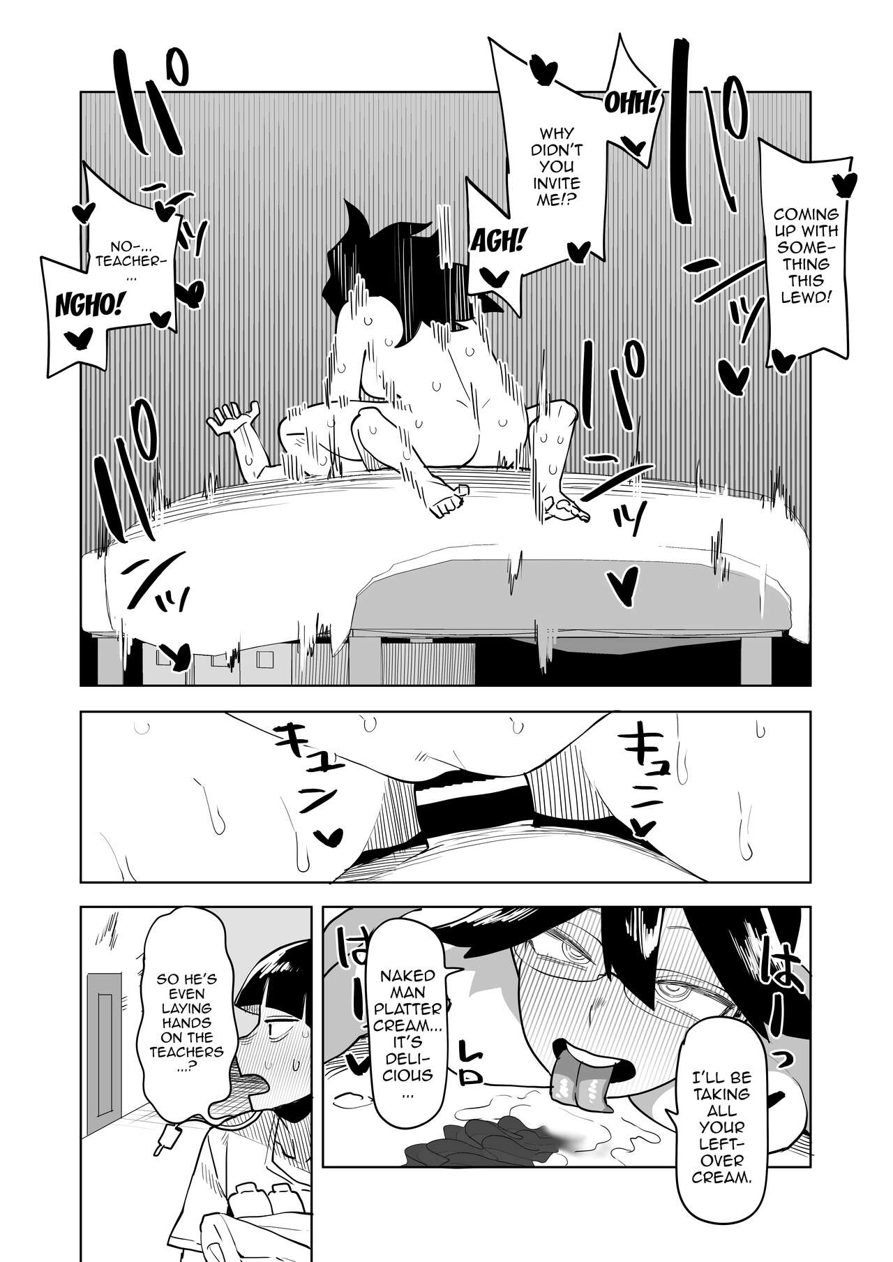 Teisou Gyakuten Mono Valentine no Baai