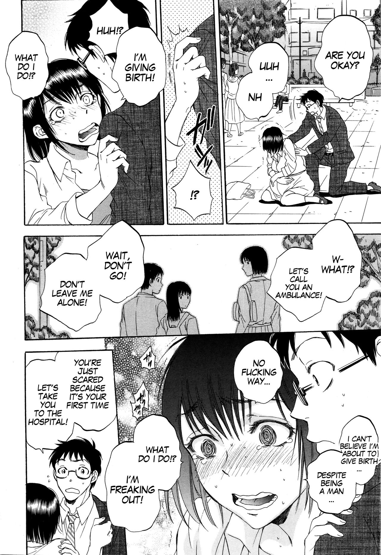 Tsuma toiu Sekai ~Takada Tomoyuki no Baai~