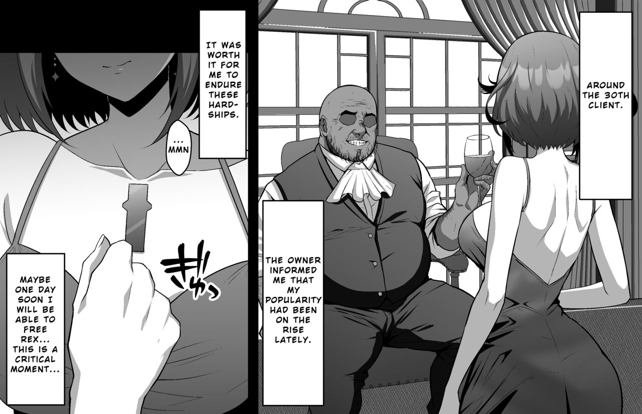 Torawareta Rex o Kaihou suru Jouken to shite Blade Fuuzoku de No.1 Jou o Mezasu Homura