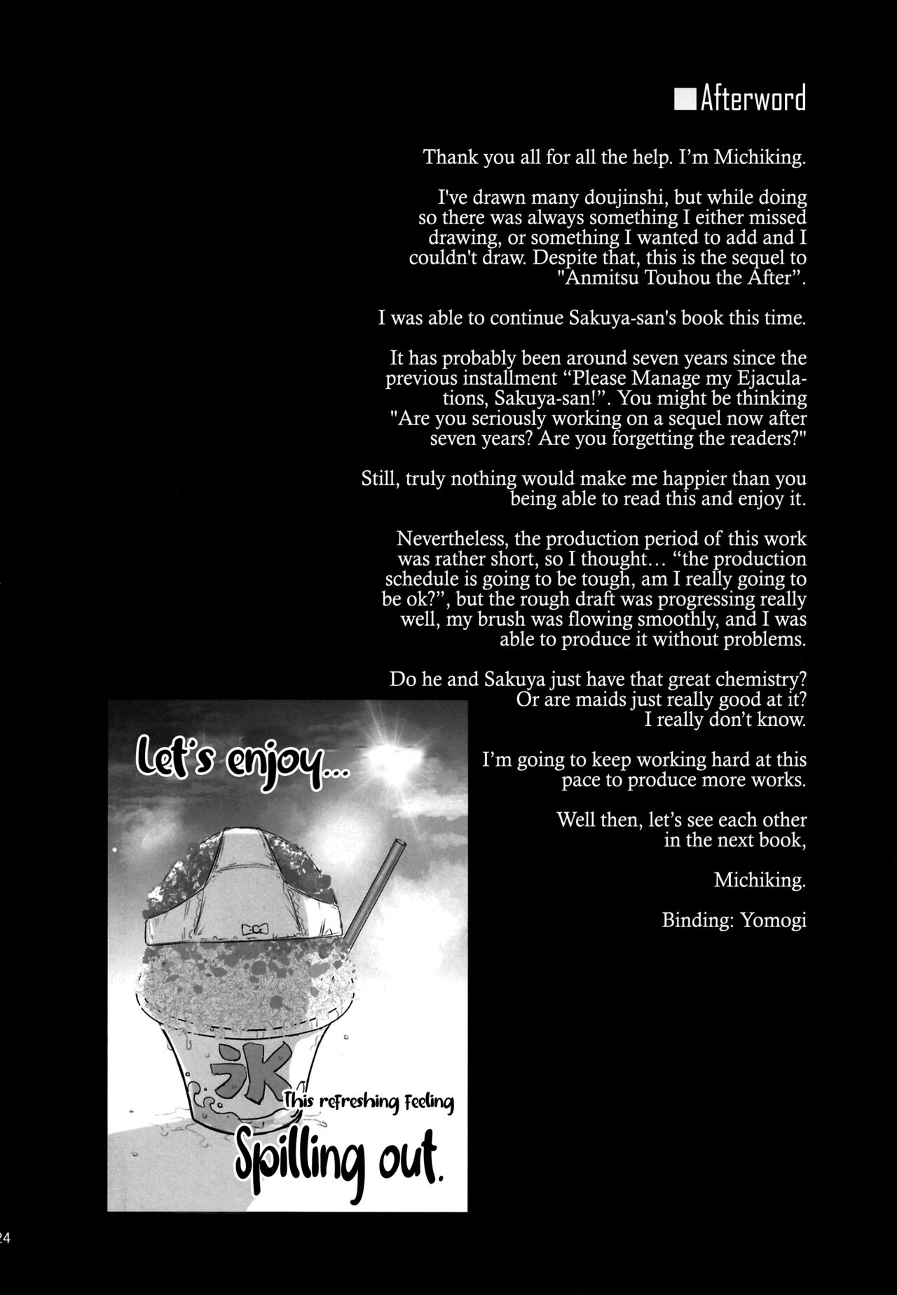 ANMITSU TOUHOU THE AFTER Vol. 3 Shasei Kanri shite Kudasai Sakuya-san! + - Decensored