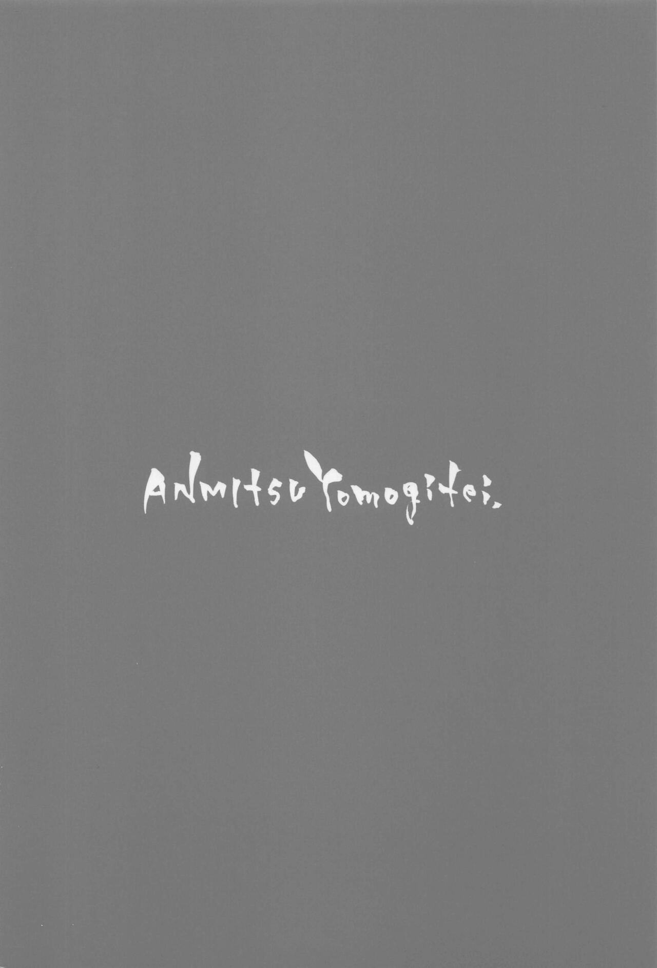 ANMITSU TOUHOU THE AFTER Vol. 3 Shasei Kanri shite Kudasai Sakuya-san! + - Decensored